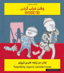 Ryddetid persisk/norsk av Camilla Kuhn (Ebok)